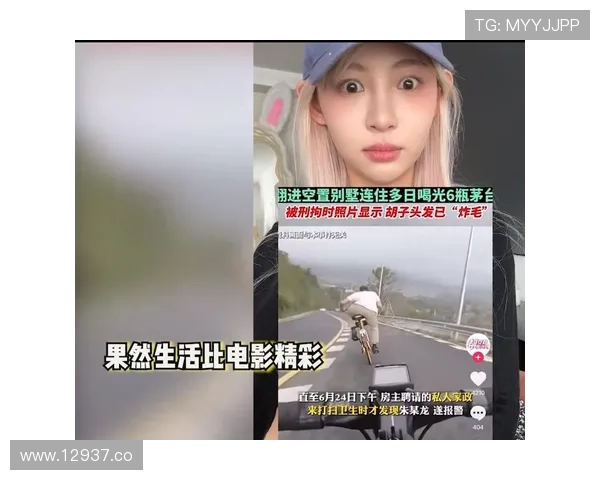 17吃瓜网中心最新热点事件全解析